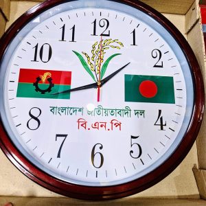 BNP Stylish wall Watch in Bangladesh.